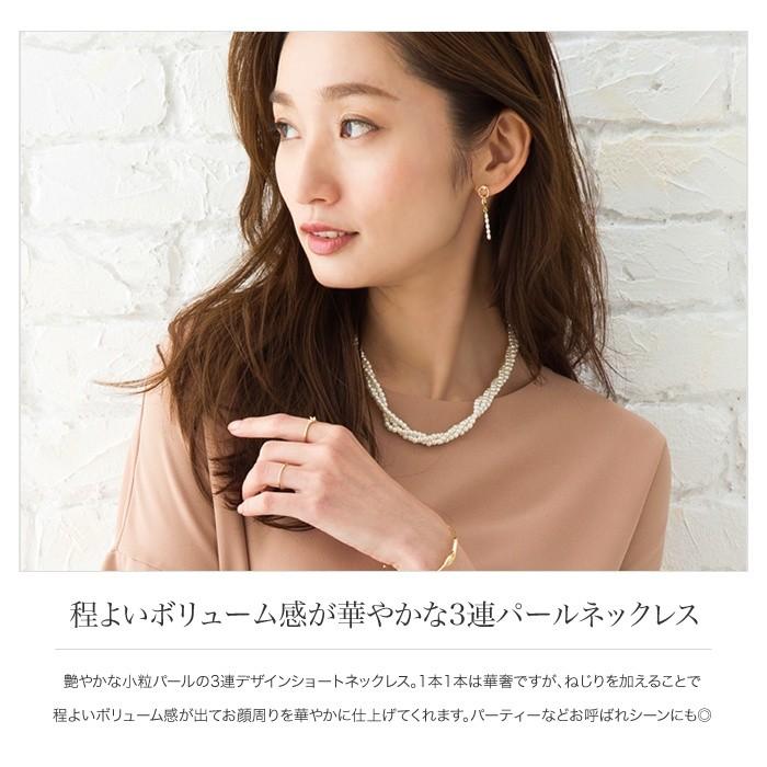Cream dot. ネックレス 小粒 パール 3連 ボリューム ホワイト Cream dot. ネックレス 小粒 パール 3連 ボリューム ホワイト