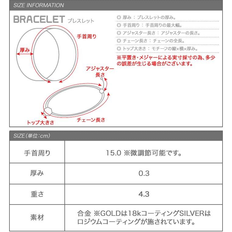 Cream dot. 【本日限定!全品ポイント10倍】ブレスレット 重ね Cream dot. 【本日限定!全品ポイント10倍】ブレスレット 重ね