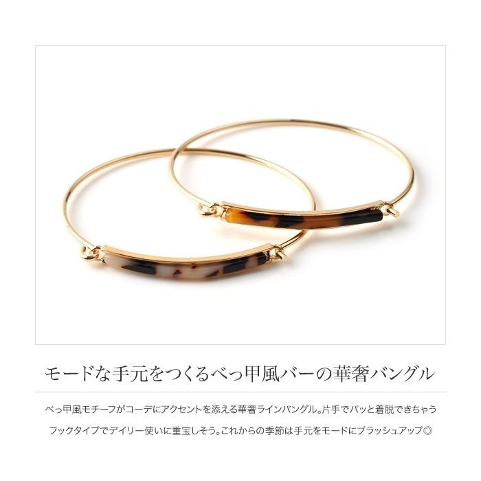Cream dot. 【本日限定！全品10％OFFクーポン】バングル