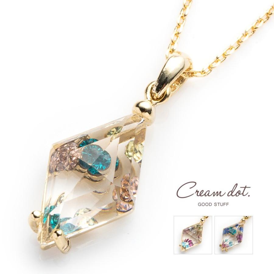 ネックレス レディース シンプル ダイヤ 多面カット ビジュー アクア ピンク ブルー 重ね付け 結婚式 お呼ばれゆうパケット送料無料 Cream Dot 通販 Paypayモール