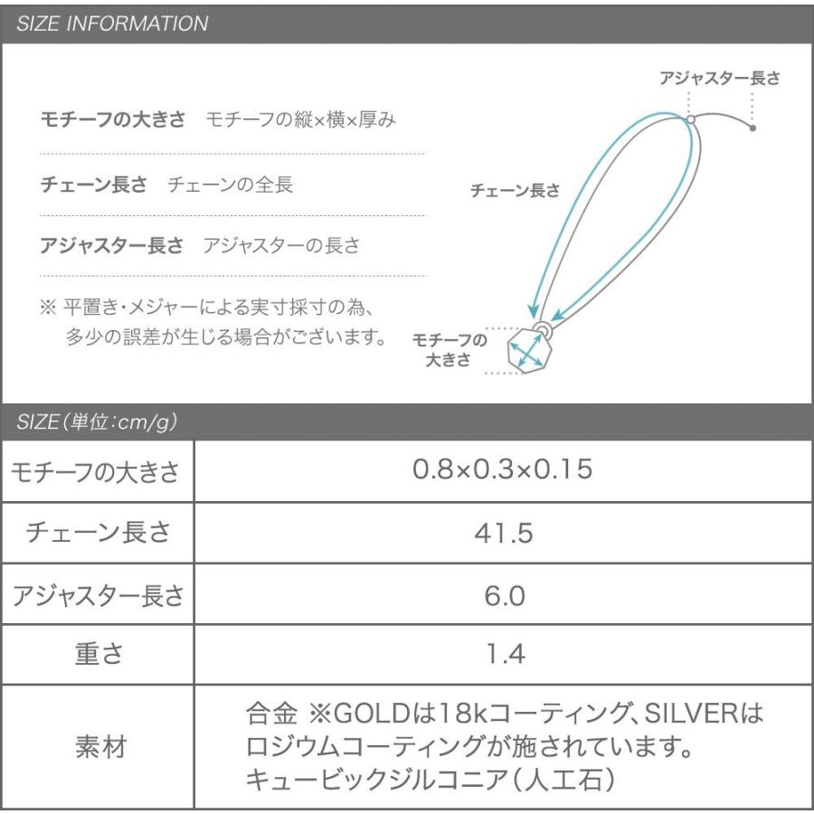 ネックレス 18kコーティング レディース チェーン ビジュー ビジュー クレセント 大人 上品 きれいめ 華奢 ゆうパケット送料無料｜creeam｜10