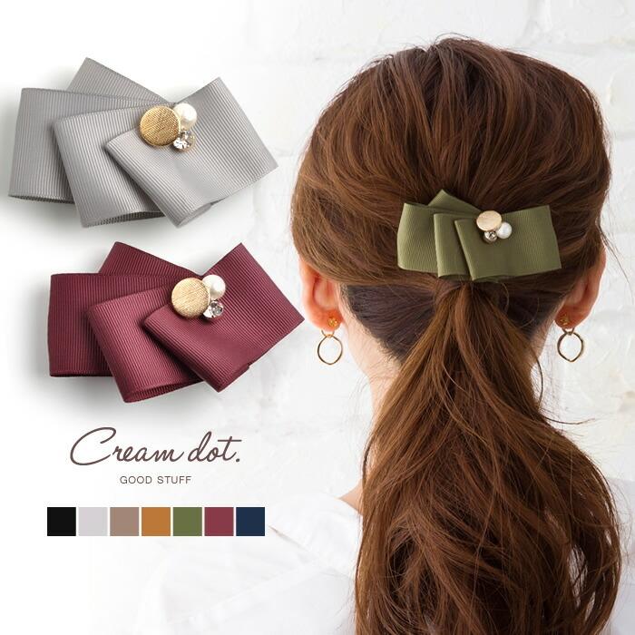 バレッタ ヘアアクセ リボン 重ねリボン 清楚 結婚式 お呼ばれ 女性 シック デイリー 大人 カジュアル オフィス ゆうパケットok Outlet A Cream Dot 通販 Yahoo ショッピング