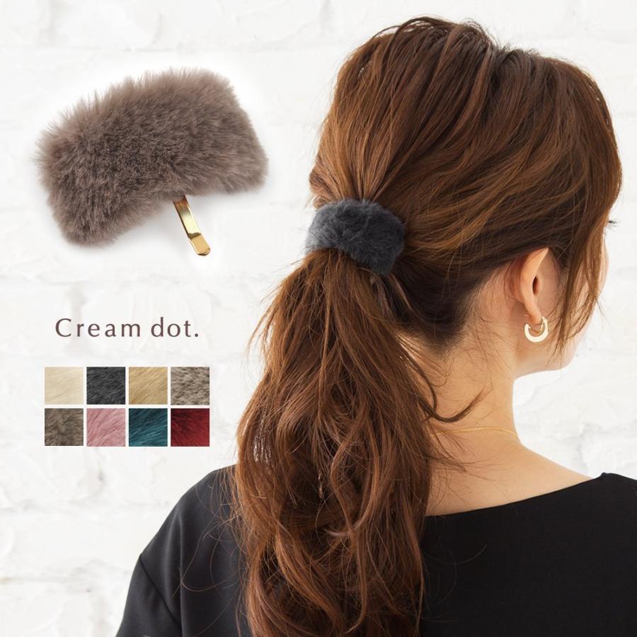 Cream dot. ポニーフック ヘアフック ヘアカフ ワンタッチ 差すだけ 
