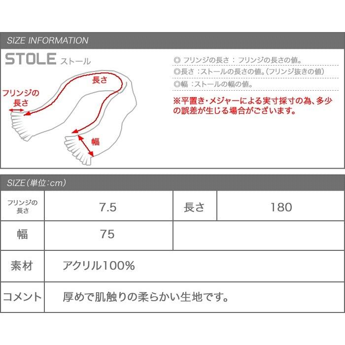 ストール 大判 厚手 秋冬 ショール フリンジ レディース ユニセックス 防寒 ひざ掛け あったか グレンチェック ゆうパケット不可 outlet｜creeam｜12