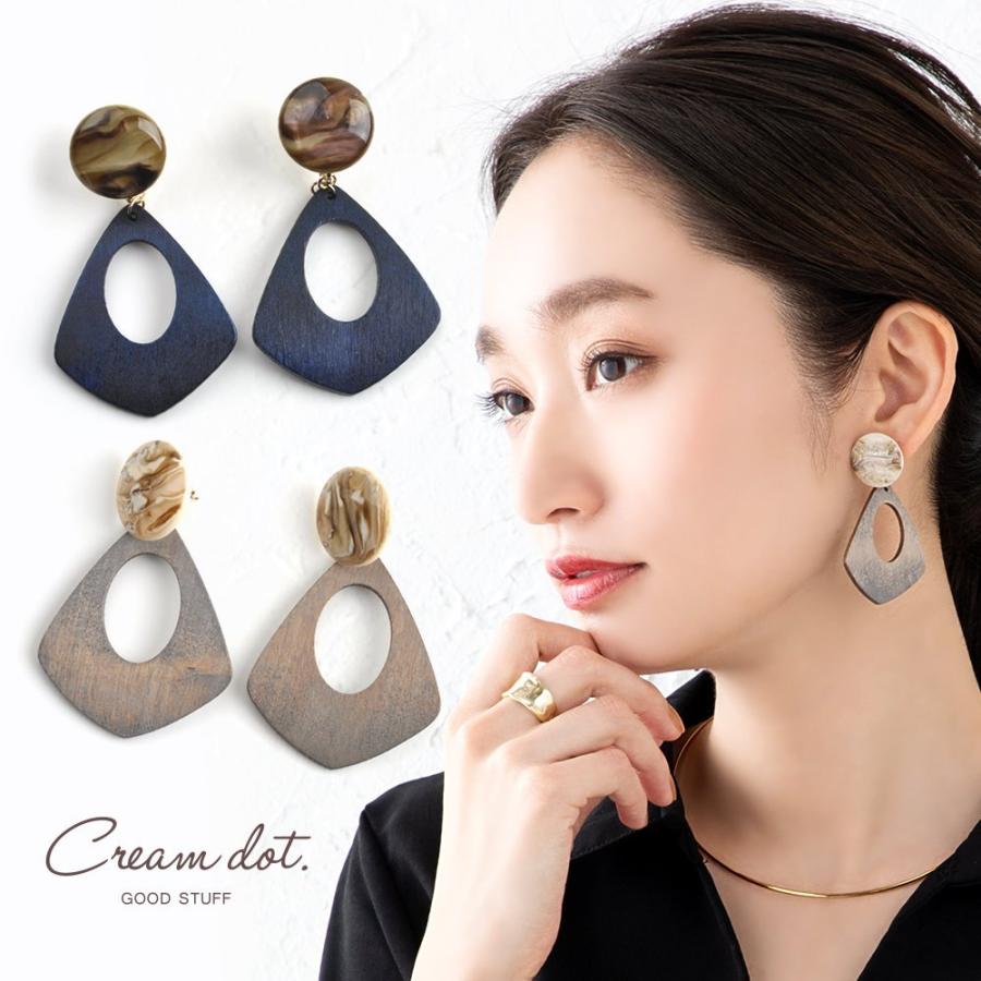Cream dot. ピアス イヤリング ウッド 木目 グレー ネイビー 