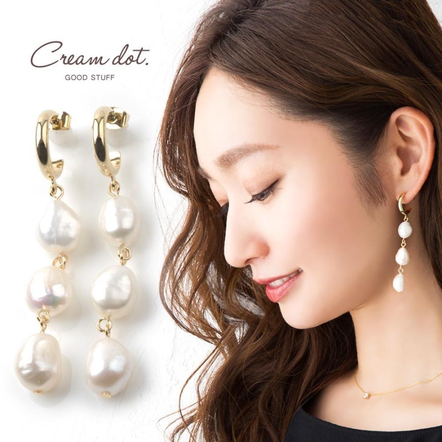 パール 淡水パール 天然素材 ピアス 揺れる 3連パール ゴールド フープ 結婚式 お呼ばれ 上品 清楚 カジュアル ゆうパケットok Outlet Cream Dot 通販 Paypayモール