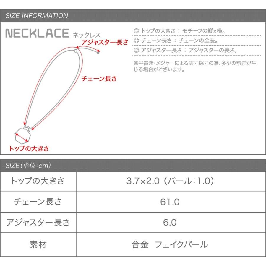 ネックレス ロングネックレス ひねりメタル パール 揺れる スイング アジャスター チェーン シンプル 大人 上品ゆうパケットOK outlet｜creeam｜09