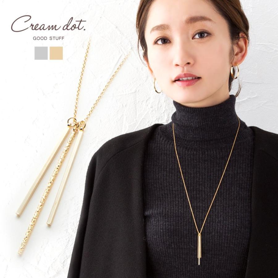 Cream dot. 【本日限定!全品ポイント10倍】ネックレス ロング Cream dot. 【本日限定!全品ポイント10倍】ネックレス ロング