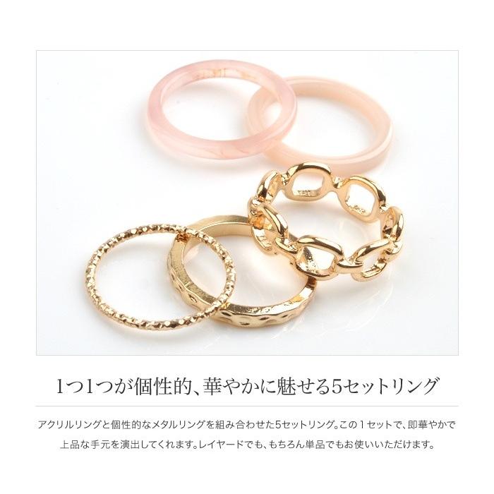 5本セット リング 指輪 アクセサリー 重ねづけ 細身 華奢 ファッションリング アソート シンプル 金 ゴールドゆうパケットok Outlet Cream Dot 通販 Paypayモール