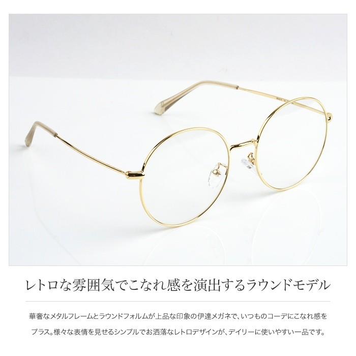 メガネ 眼鏡 めがね ダテ サングラス 紫外線 Uvカット レディース メンズ ラウンドモデル フレーム 眼鏡クロスゆうパケットok Outlet Cream Dot 通販 Paypayモール