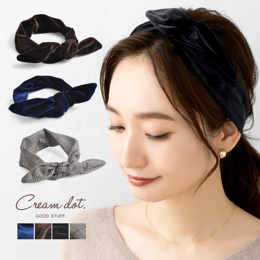 Cream dot.（クリームドット） 【最大50％OFF×全品送料無料】ヘア