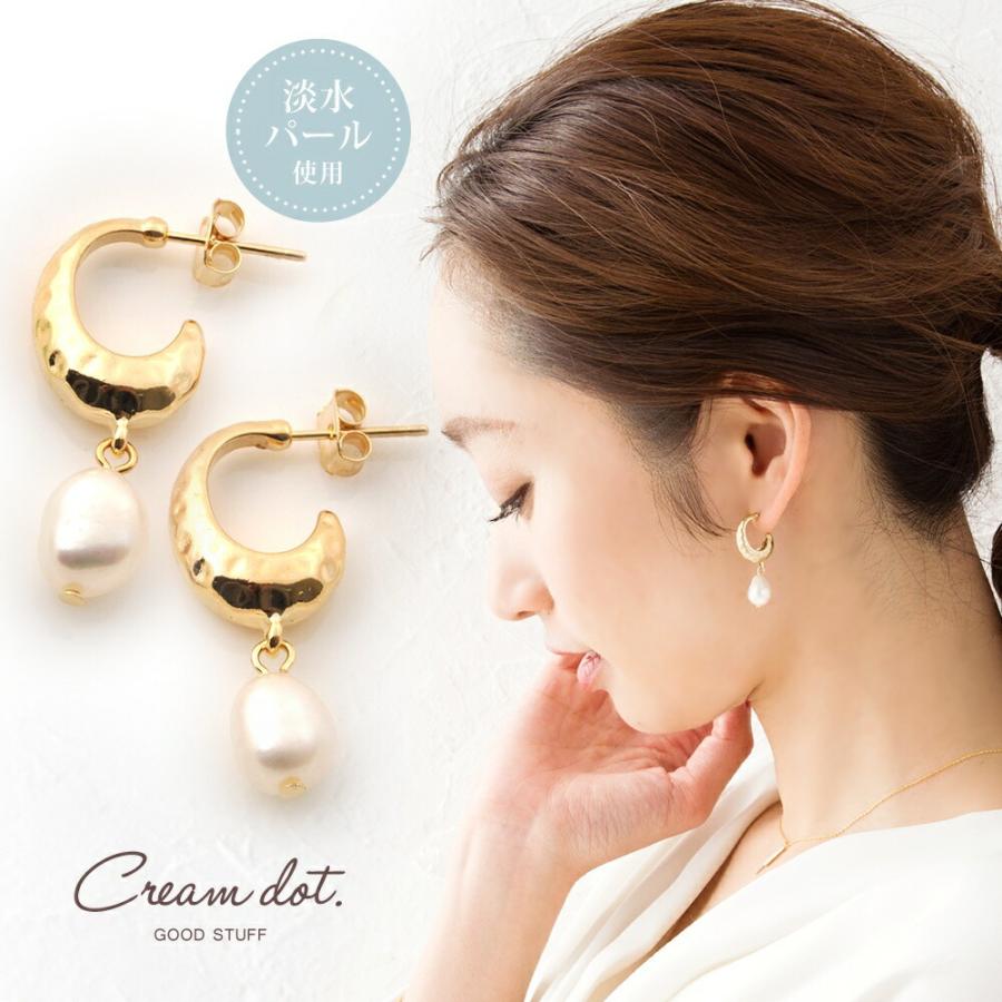 ピアス 淡水パール 天然 真珠 ちょい揺れ スタッドピアス シンプル 上品 結婚式 お呼ばれ 大人 カジュアル ゆうパケットok Outlet A Cream Dot 通販 Yahoo ショッピング