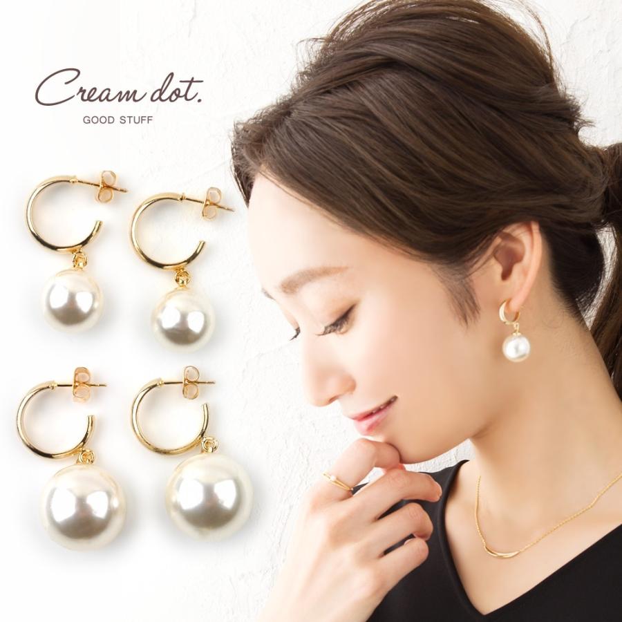 ピアス 金属アレルギー ニッケルフリー フェイクパール ちょい揺れ スタッドピアス シンプル 上品 結婚式 お呼ばれ ゆうパケットok A Cream Dot 通販 Yahoo ショッピング
