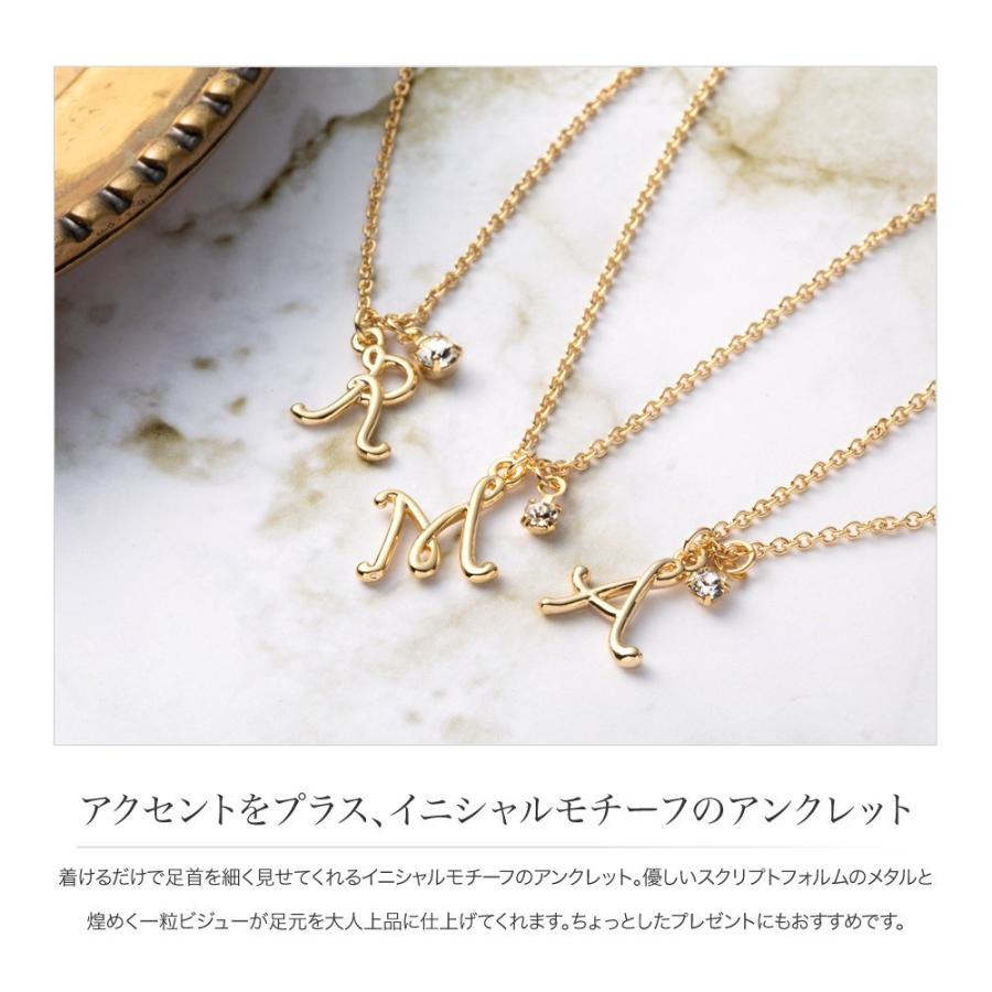 アンクレット レディース ブランド 大人 華奢 シンプル 可愛い ゴールド ゆうパケット送料無料 Cream Dot 通販 Paypayモール