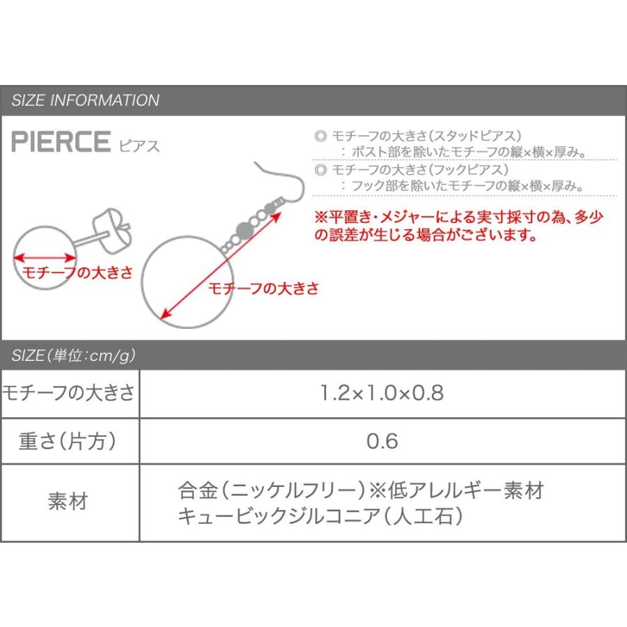 メタルピアス 金属アレルギー ニッケルフリー ビジューライン キュービックジルコニア シンプル 上品 清楚 ゴールド ゆうパケットok Outlet A030 Cream Dot 通販 Yahoo ショッピング