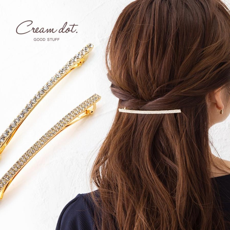 Cream dot. バレッタ シンプル ヘアクリップ くるりんぱ ヘア Cream dot. バレッタ シンプル ヘアクリップ くるりんぱ ヘア