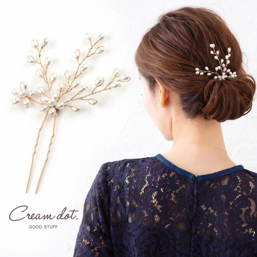 ヘアピン おしゃれ Uピン ヘアアクセサリー 上品 エレガント 華奢 シンプル フェミニン 結婚式 お呼ばれ ゆうパケットok Outlet Cream Dot 通販 Paypayモール
