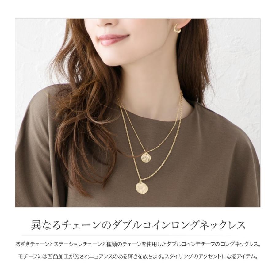 全品送料無料 2月8日23 59迄 ネックレス ロングネックレス コインネックレス レディース レイヤード 2連 重ねづけ Outlet A Cream Dot 通販 Yahoo ショッピング
