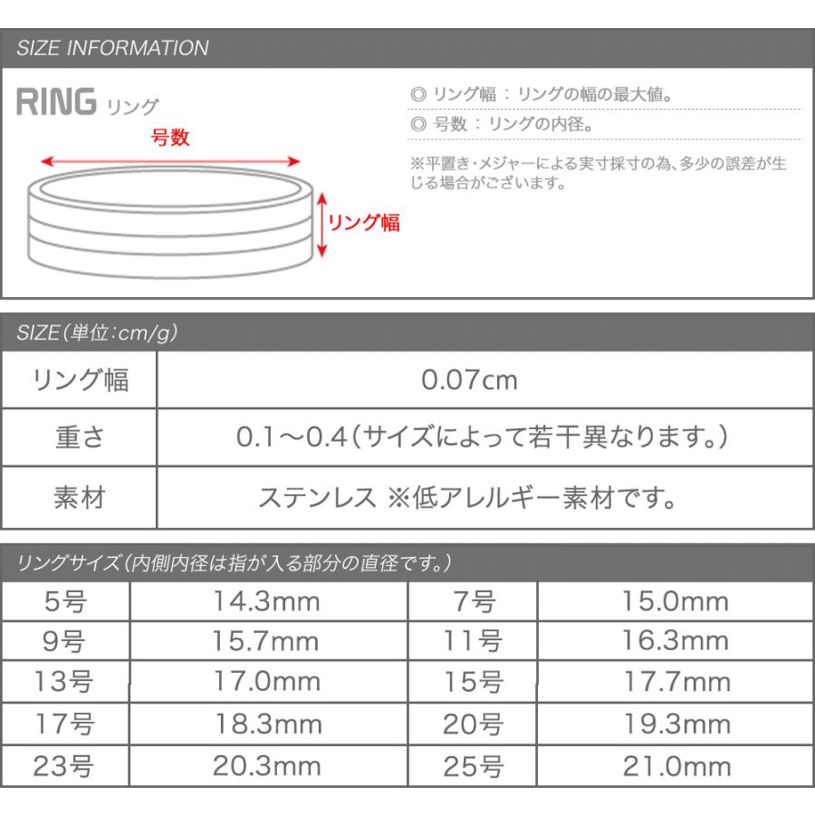 【全品送料無料⇒5月26日23：59迄】ステンレス製 リング 指輪 金属アレルギー レディース メンズ 9号 11号 25号 大きいサイズ 大人 上品｜creeam｜11