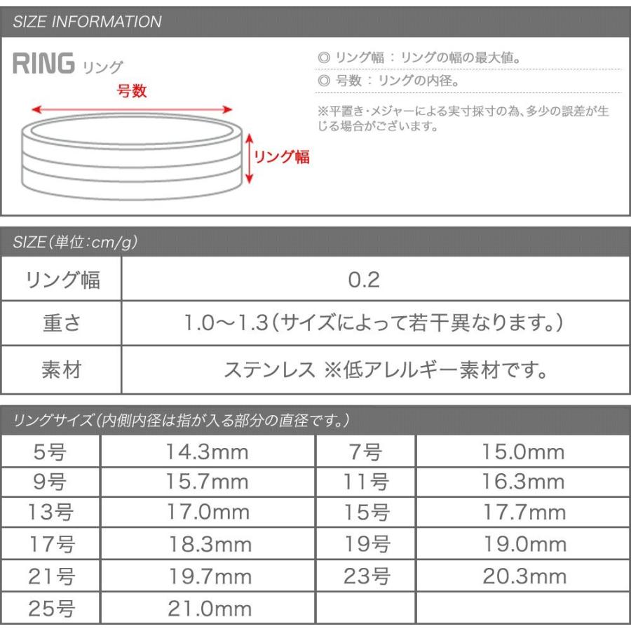 【全品送料無料⇒4月29日23：59迄】ステンレス製 リング 指輪 ペアリング 金属アレルギー レディース メンズ 大きいサイズ 大人｜creeam｜09