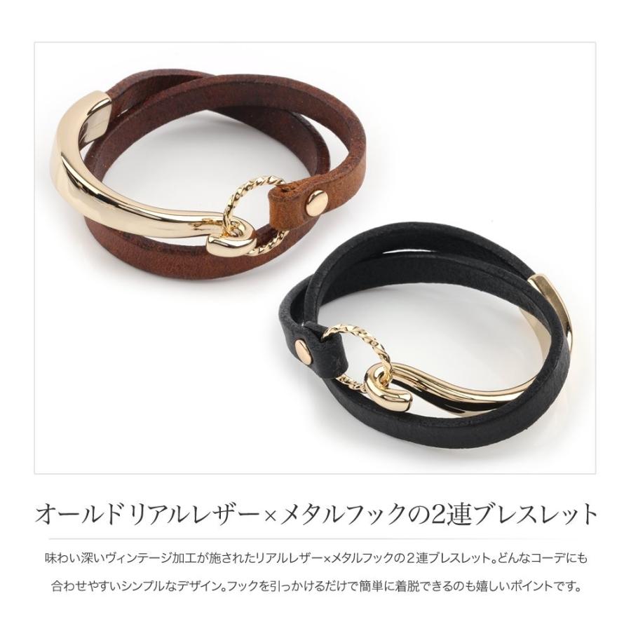 ブレスレット リアルレザー 本革 牛革 2連 レイヤード風 メタル フック式 着脱簡単 シンプル | Cream dot. | 02