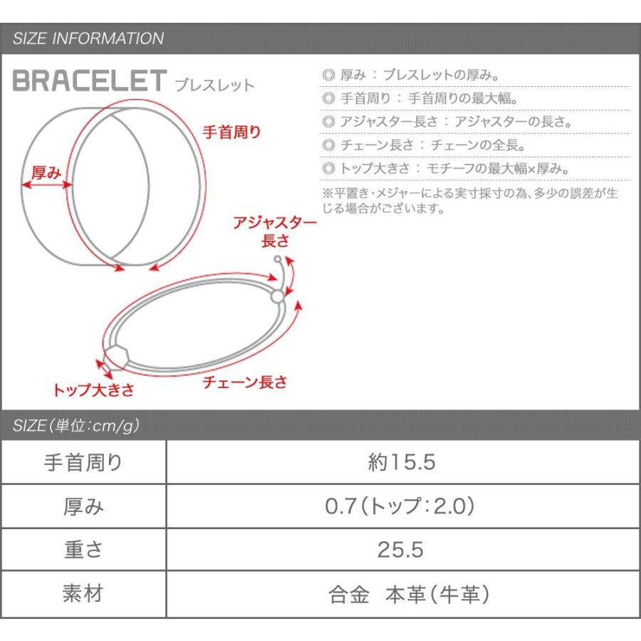 ブレスレット リアルレザー 本革 牛革 2連 レイヤード風 メタル フック式 着脱簡単 シンプル | Cream dot. | 08