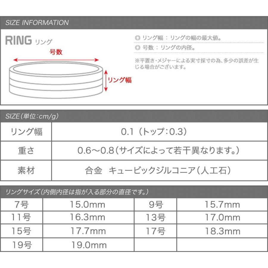 【全品送料無料⇒5月26日23：59迄】リング 指輪 レディース ビジュー 13号 15号 17号 19号 大人 上品 エレガント outlet｜creeam｜09