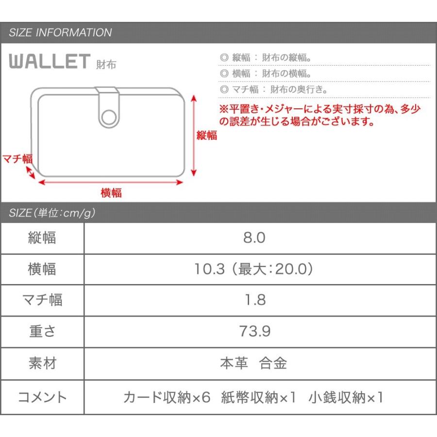 【全品送料無料⇒5月26日23：59迄】全6色 財布 ミニウォレット ファッション小物 ミニ財布 コインケース 本革 リアルレザー outlet｜creeam｜14