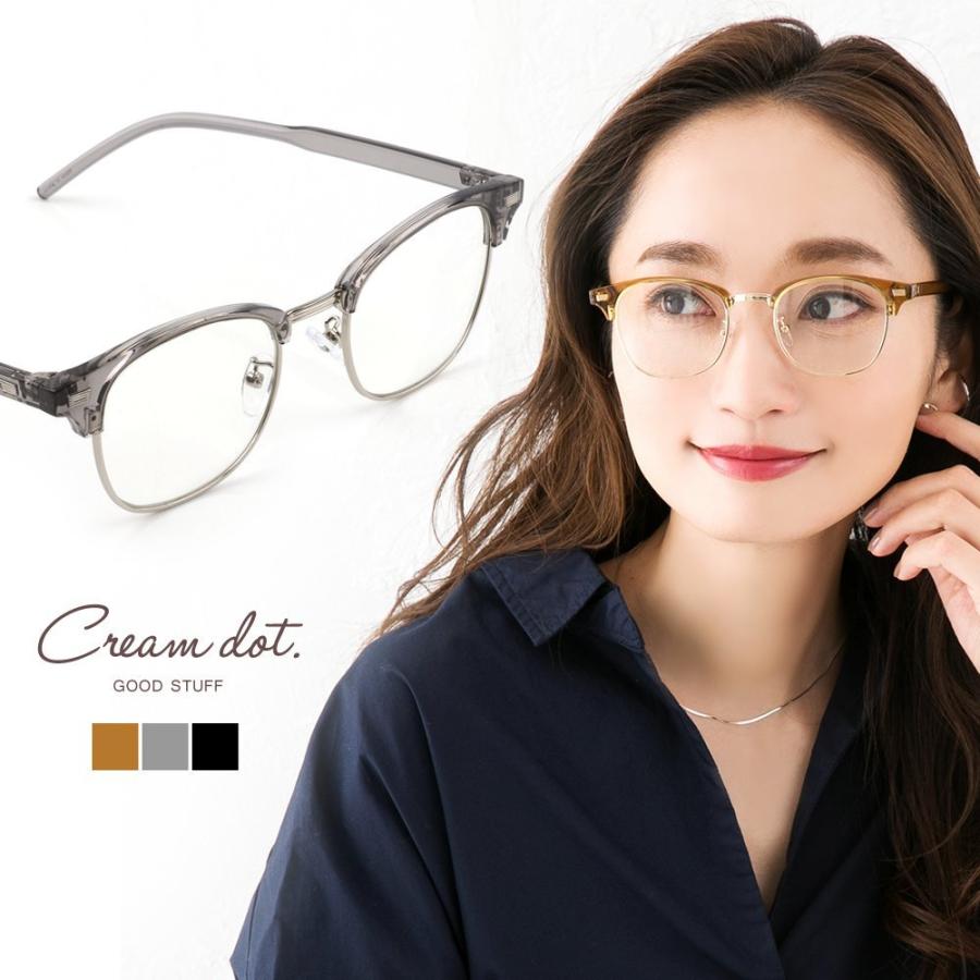 メガネ 眼鏡 レディース 伊達メガネ 大人カジュアル シンプル 可愛い クリアー ブラウン ゆうパケットok Outlet A Cream Dot 通販 Yahoo ショッピング