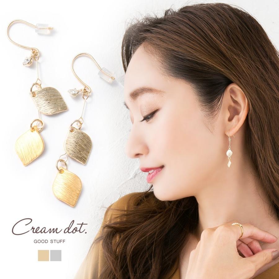 ピアス フックピアス レディース 揺れる 木の葉 リーフ フック ビジュー 大人 上品 エレガント 華奢 シンプル ゆうパケット送料無料 激安