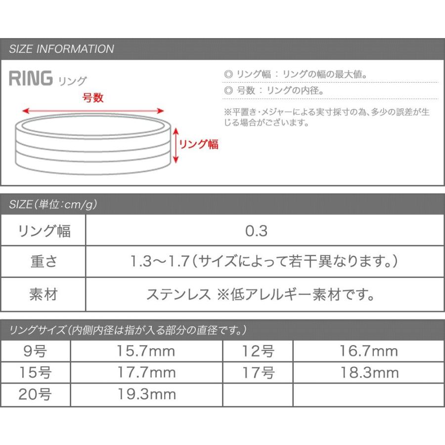 ステンレス製 リング 指輪 ペアリング 金属アレルギー レディース メンズ プレゼント ギフト 大きいサイズ ライン 大人 ゆうパケットOK outlet｜creeam｜08