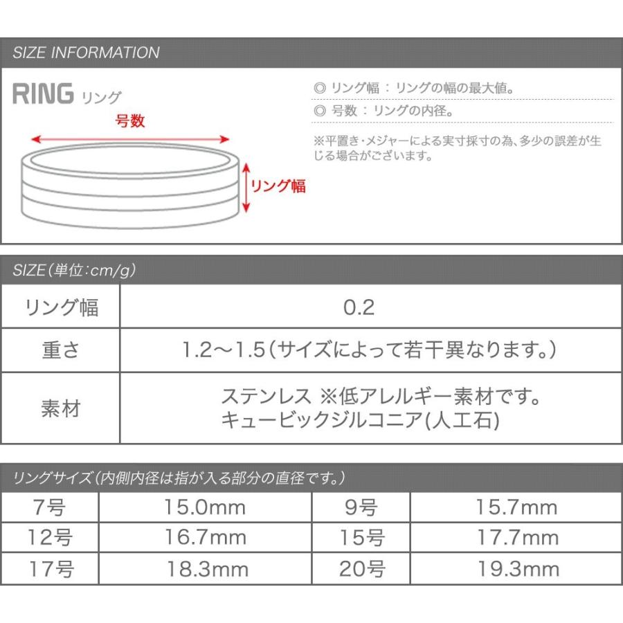 ステンレス製 リング 指輪 低アレルギー レディース 大きいサイズ 7号 9号 12号 15号 17号 号 ビジュー 大人 上品 ゆうパケット送料無料 A Cream Dot 通販 Yahoo ショッピング