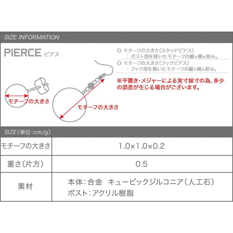 【全品送料無料⇒5月26日23：59迄】選べる イヤリング ピアス レディース 痛くない ビジュー サークル 大人 上品 エレガント outlet｜creeam｜11