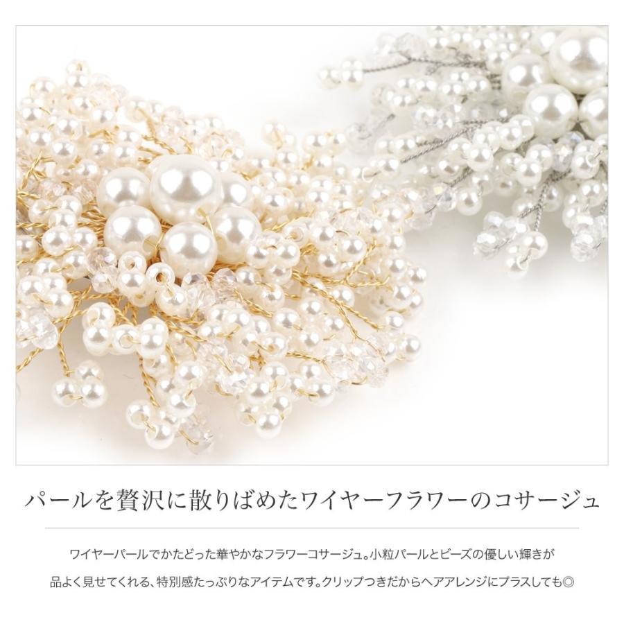 Cream dot. コサージュ ブローチ フォーマル 卒業式 卒園式 Cream dot. コサージュ ブローチ フォーマル 卒業式 卒園式