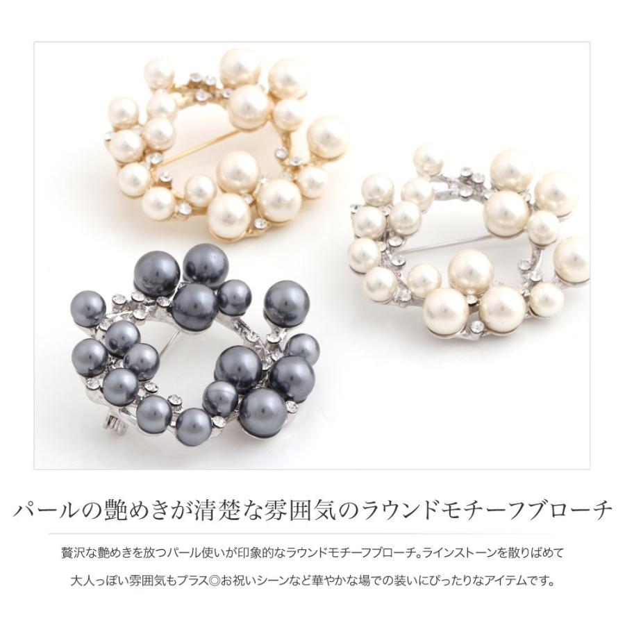パール ブローチ 本真珠 シルバー アクセサリー 真珠　新品未使用　卒業式入学式 あこや真珠 ブローチ7.5-8.0mm SV925 | パールブローチ