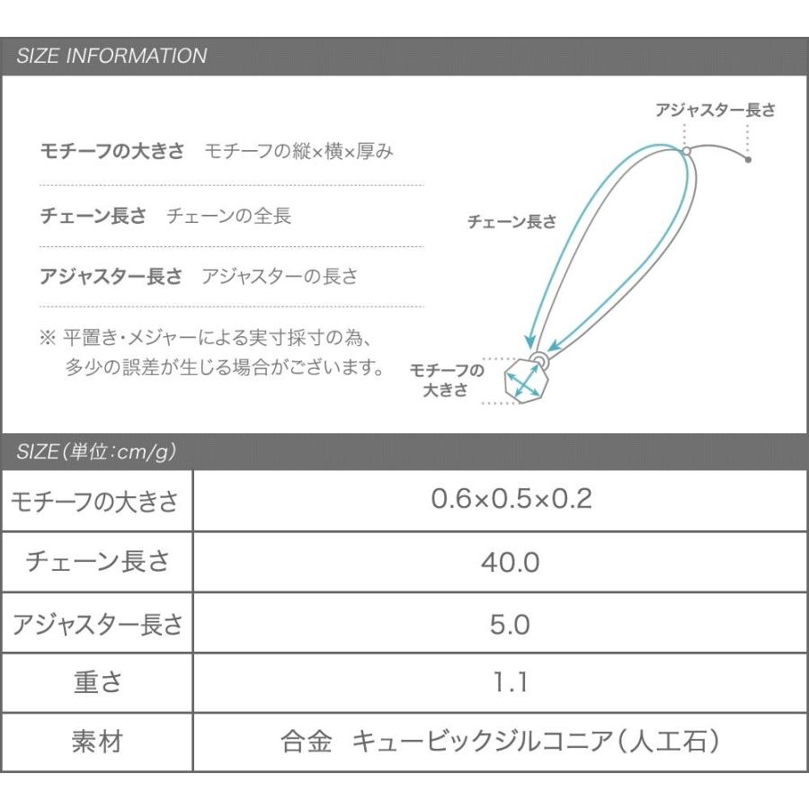 【全品送料無料⇒5月26日23：59迄】ネックレス レディース チェーン クロス ミニ メタル キュービックジルコニア 小粒ビジュー outlet｜creeam｜10