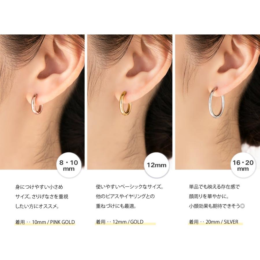 ステンレス製 ピアス フープピアス 金属アレルギー キャッチレス リング 7mm 10mm 12mm 16mm メンズ ゆうパケット送料無料｜creeam｜07