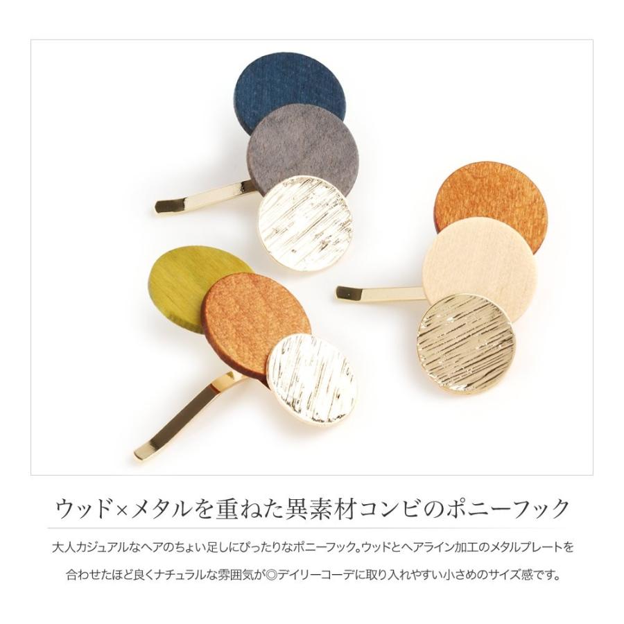 全品送料無料 8月1日23 59迄 ポニーフック ヘアフック ヘアカフス ヘアゴム ヘアアクセサリー ウッド 木 メタルプレート Outlet Cream Dot 通販 Paypayモール