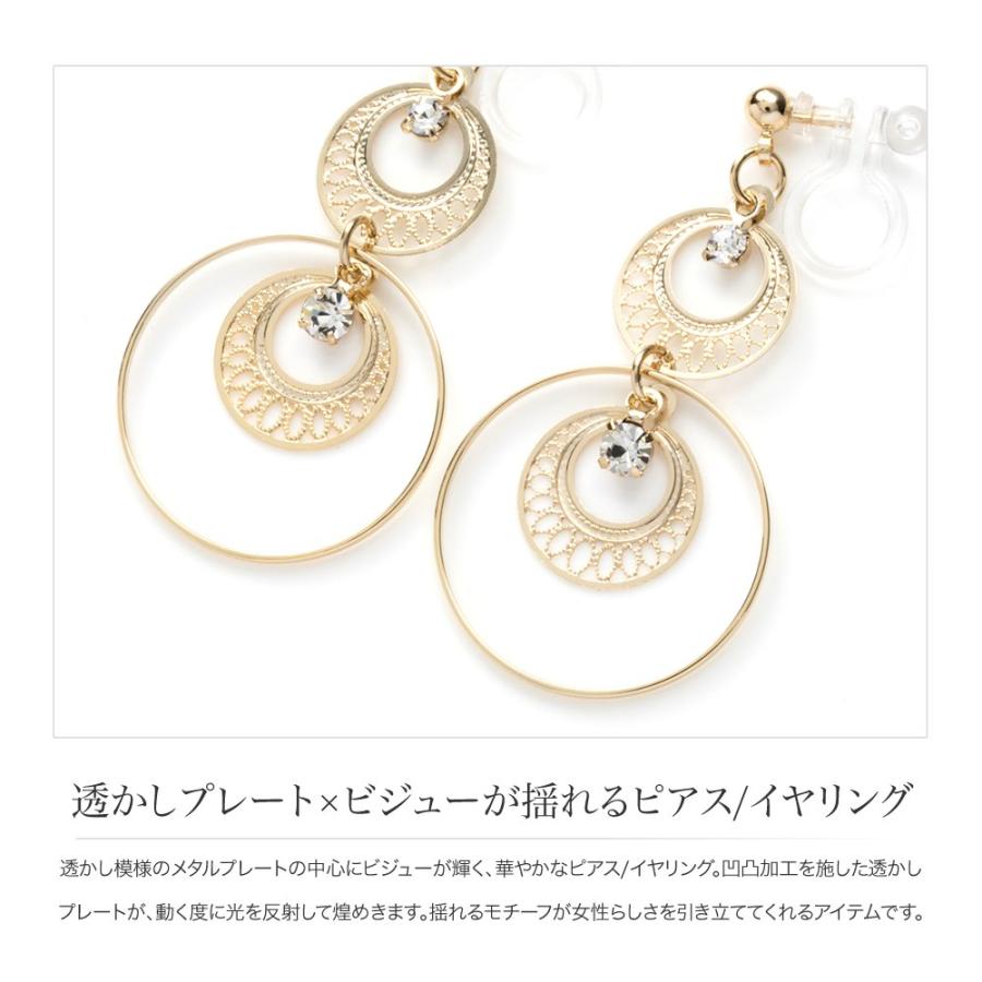 Cream dot. 選べる ピアス イヤリング 金属アレルギー 