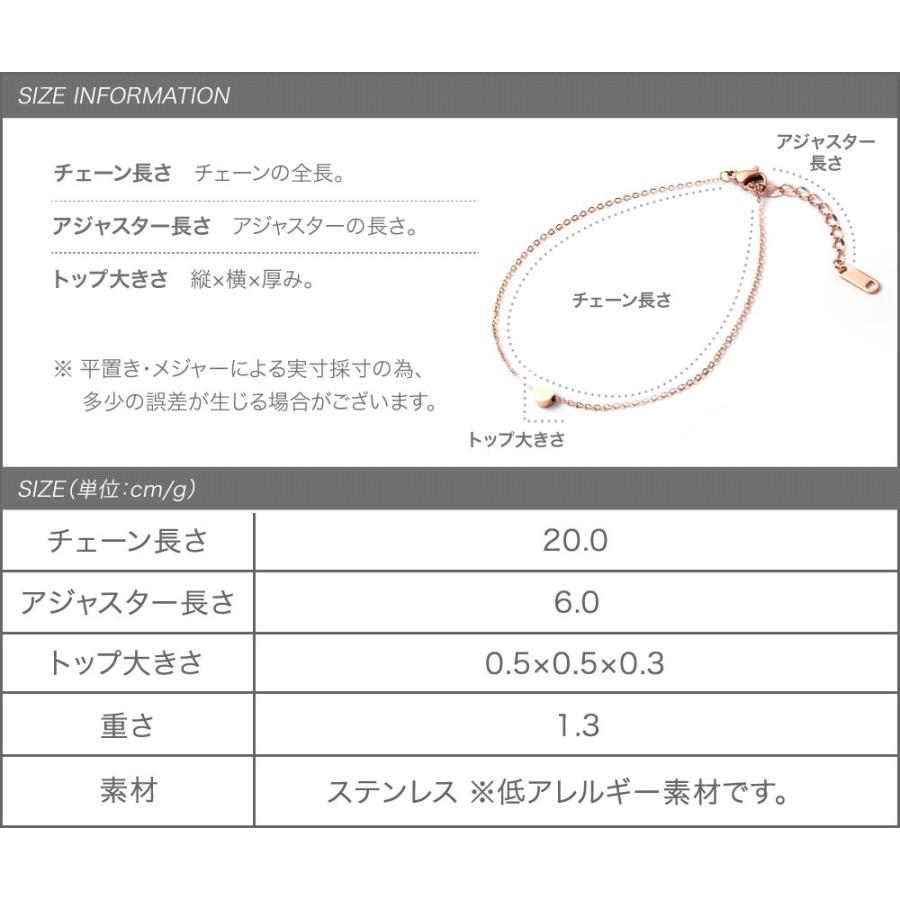 ステンレス製 アンクレット 金属アレルギー レディース 小ぶり 小さい 丸 大人 上品 エレガント 華奢 シンプル ゆうパケット送料無料｜creeam｜10