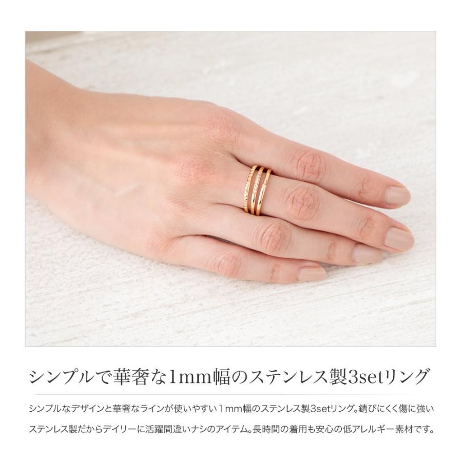 Cream dot.（クリームドット） サージカルステンレス 3点セット リング