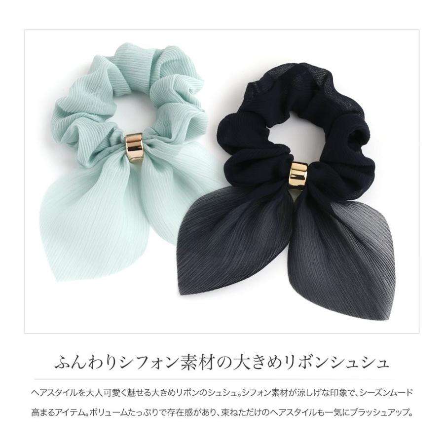 Cream dot. シュシュ 大人 軽い ボリューム シフォン 小物 