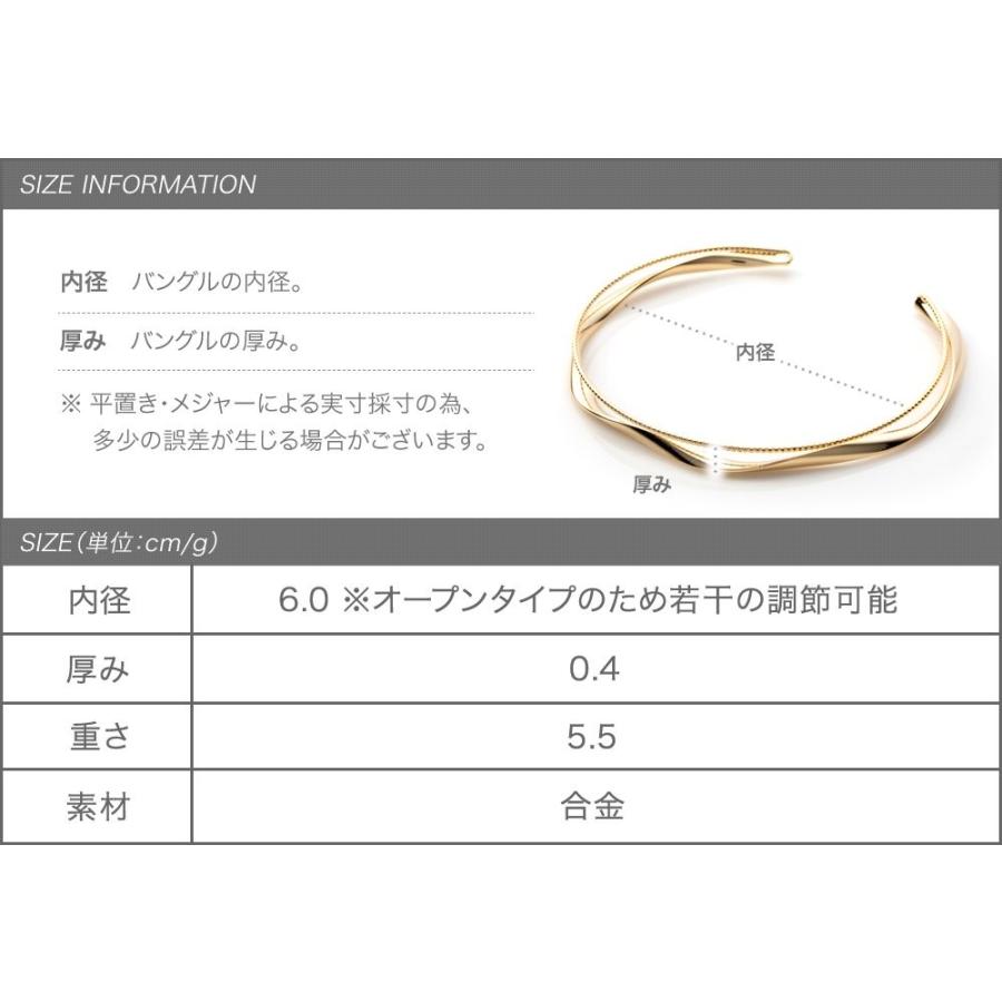 Cream dot. バングル レディース 細め ブレスレット 二連 2連