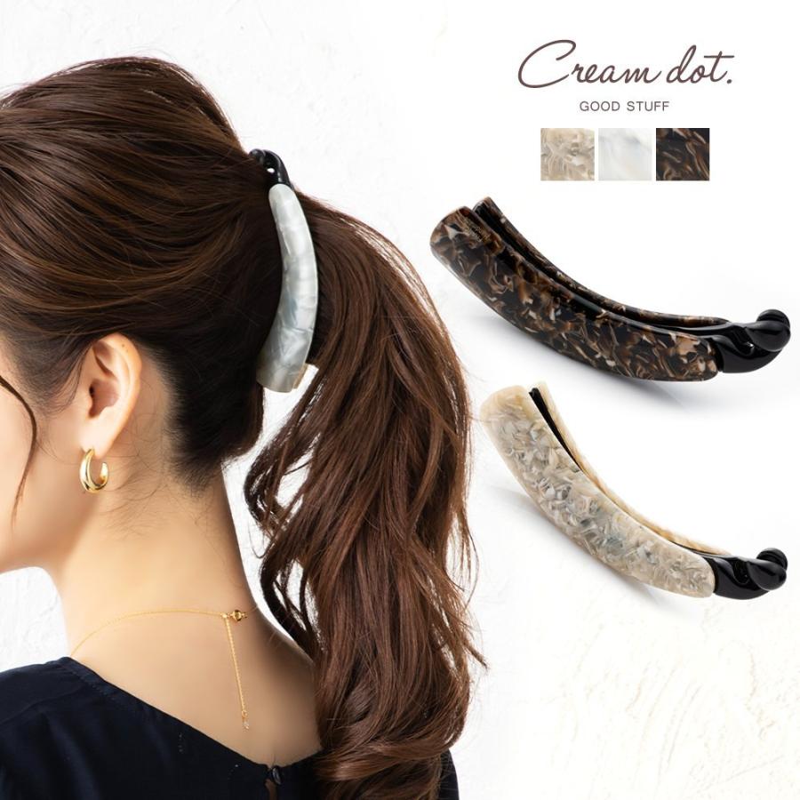バナナクリップ しっかり留まる ヘアクリップ シンプル 上品 エレガント フェミニン ナチュラル ブラウン ホワイト ゆうパケットok Cream Dot 通販 Paypayモール