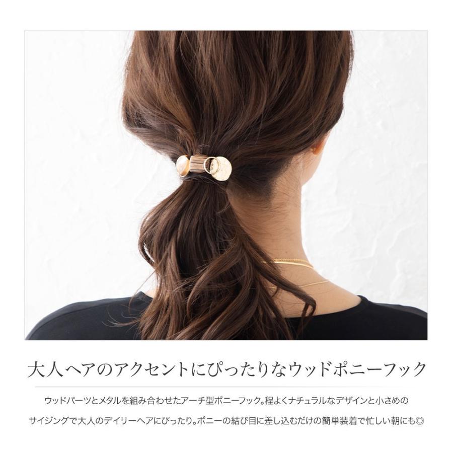 Cream dot. 【本日限定！全品ポイント10倍】ポニーフック ヘアフック 
