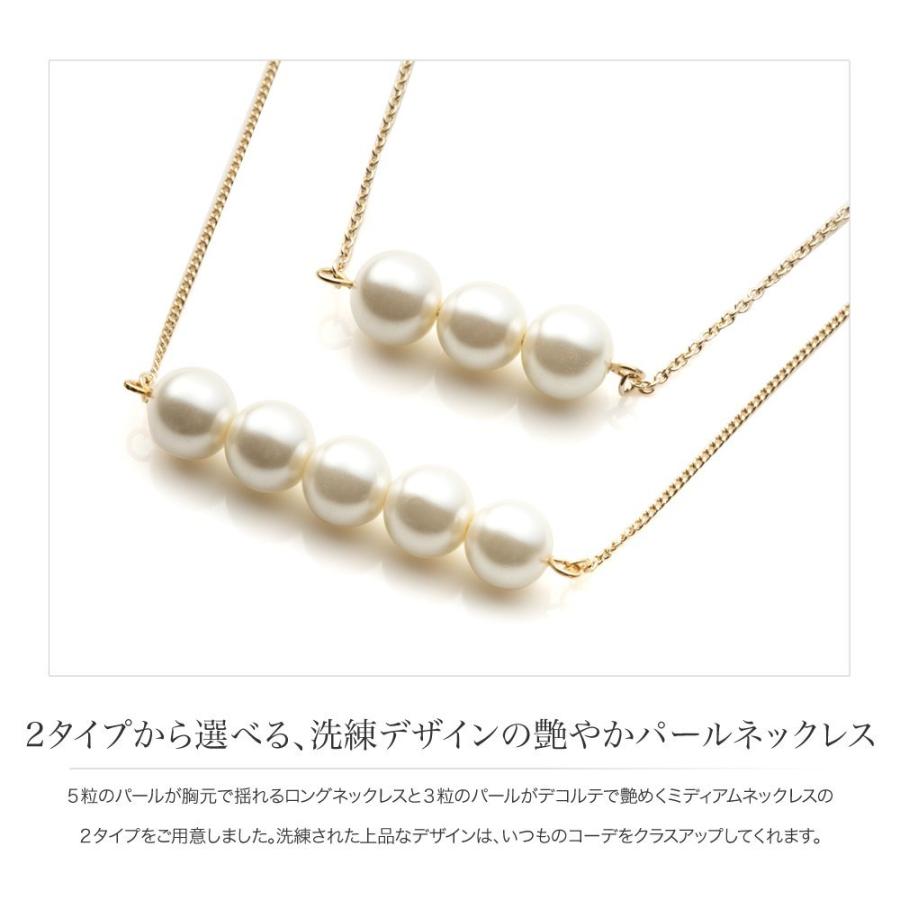 Cream dot. 選べる2タイプ ネックレス ロングネックレス 3連 5連