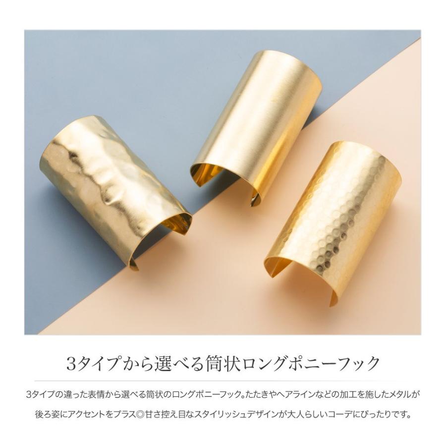 Cream dot. 選べる3タイプ ポニーフック ヘアフック ヘアカフス ヘア