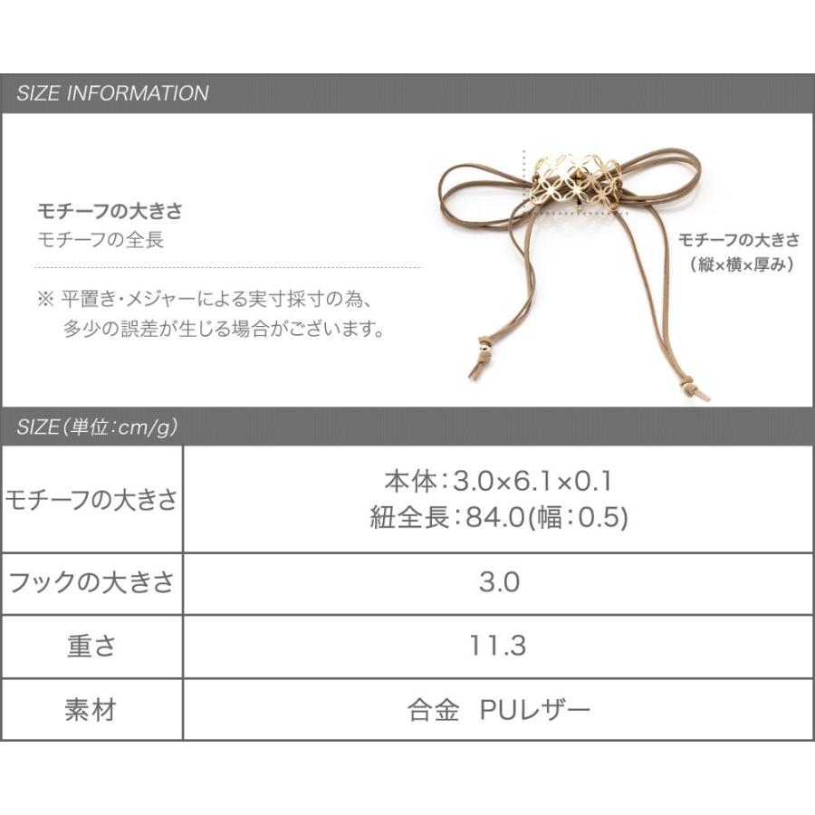 ポニーフック ヘアフック ヘアカフス ヘアゴム コードリボン 紐 スエード調 透かしモチーフ 大人 上品 エレガント | Cream dot. | 06