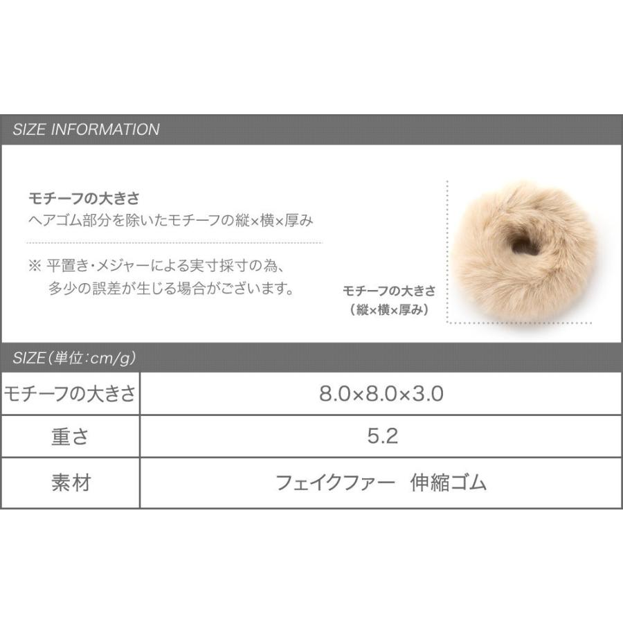 シュシュ ヘアゴム 大人っぽい おしゃれ 大人 上品 エレガント カジュアル フェミニン ベージュ グレー outlet | Cream dot. | 06
