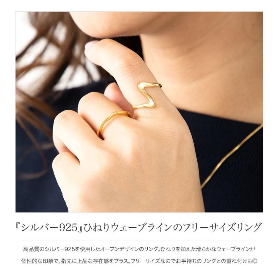 シルバー925 リング 指輪 Silver925 ひねり ウェーブ ファッションリング 大人 上品 エレガント ゆうパケット送料無料 Cream Dot 通販 Paypayモール